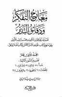 12_145026.pdf